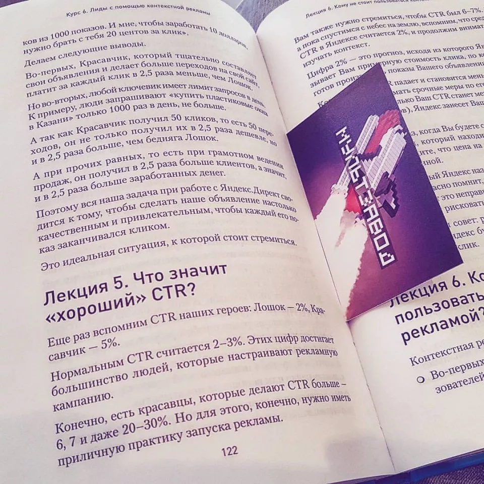 Современные книги в Орлове пишут для детей Современные книги в Орлове пишут для детей