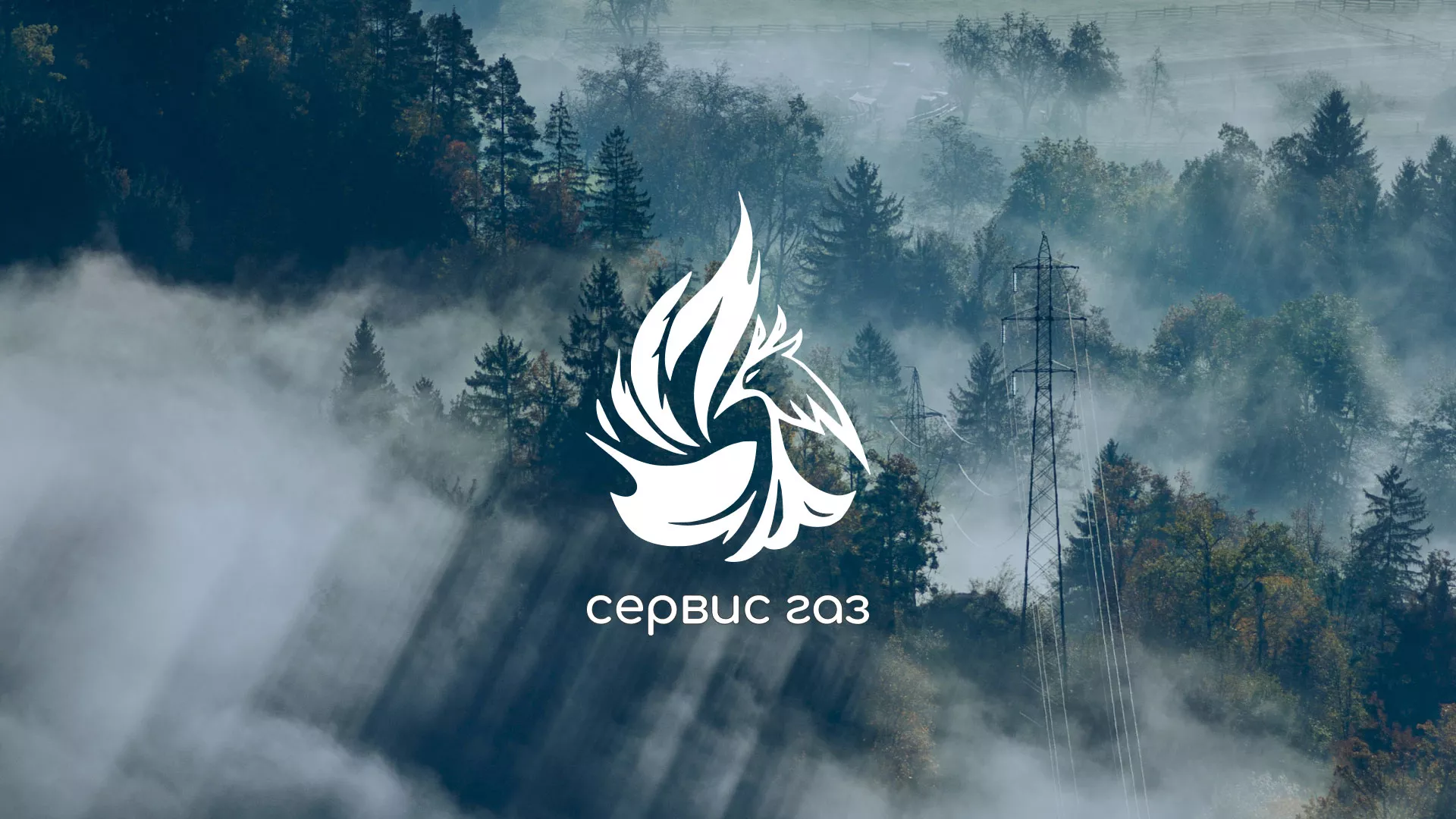 Создание сайта компании «Сервис газ» в Орлове