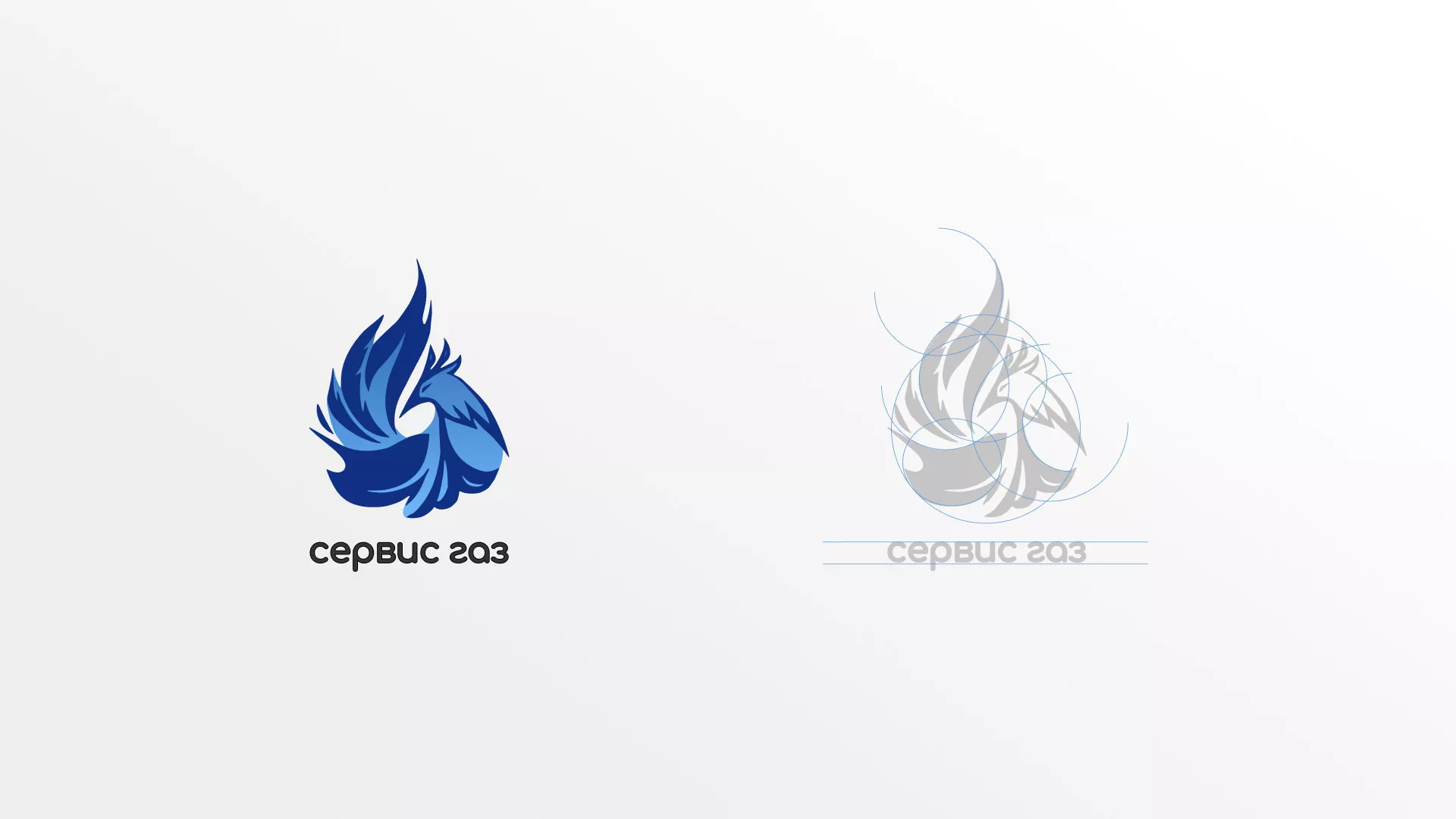 Создание логотипа «Сервис газ» в Орлове