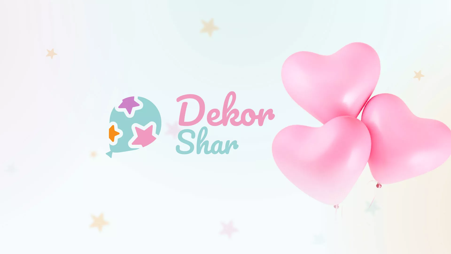 Разработка сайта в Орлове для компании «ДекорШар»