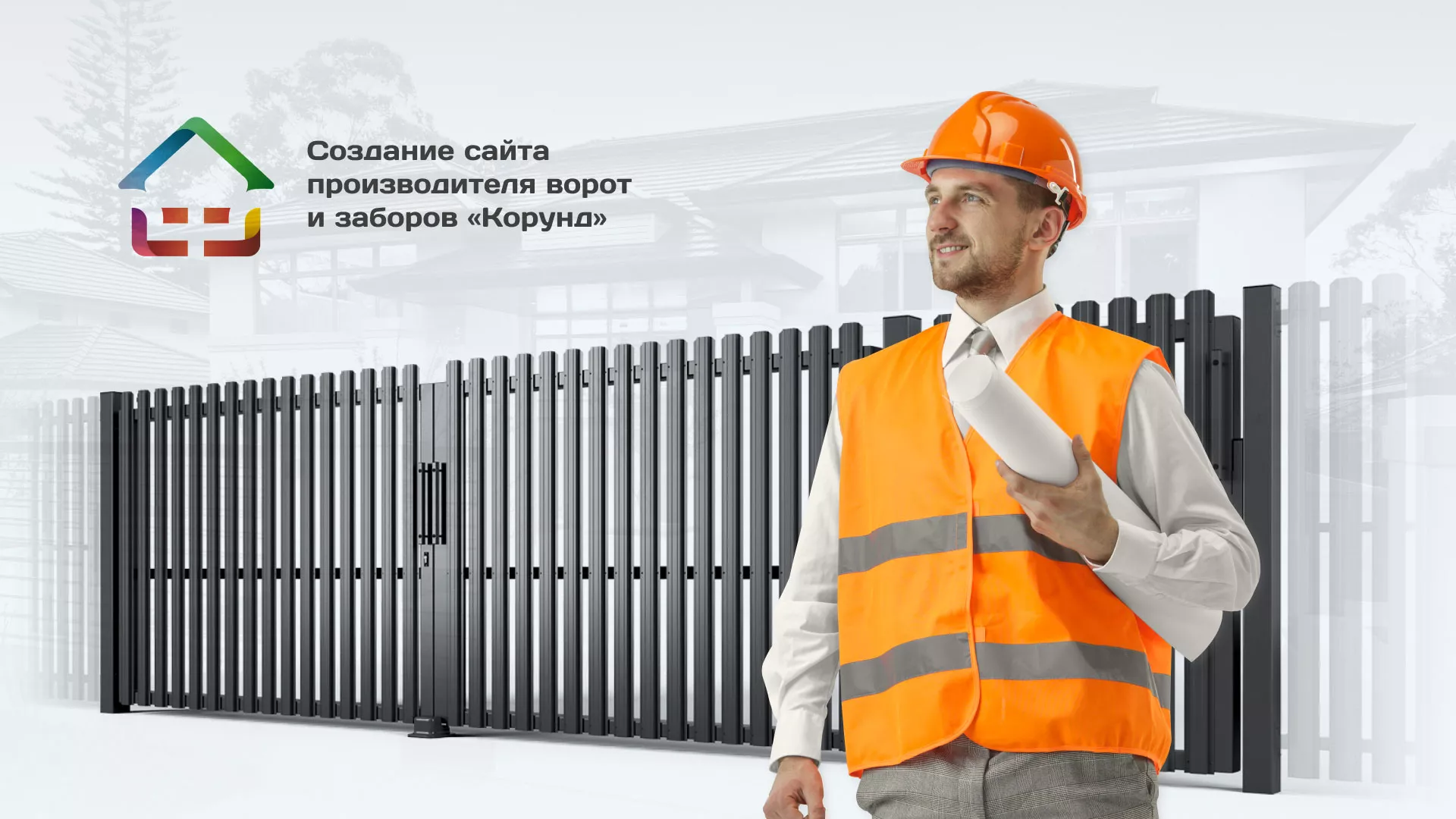 Разработка сайта производственной компании «Корунд» в Орлове