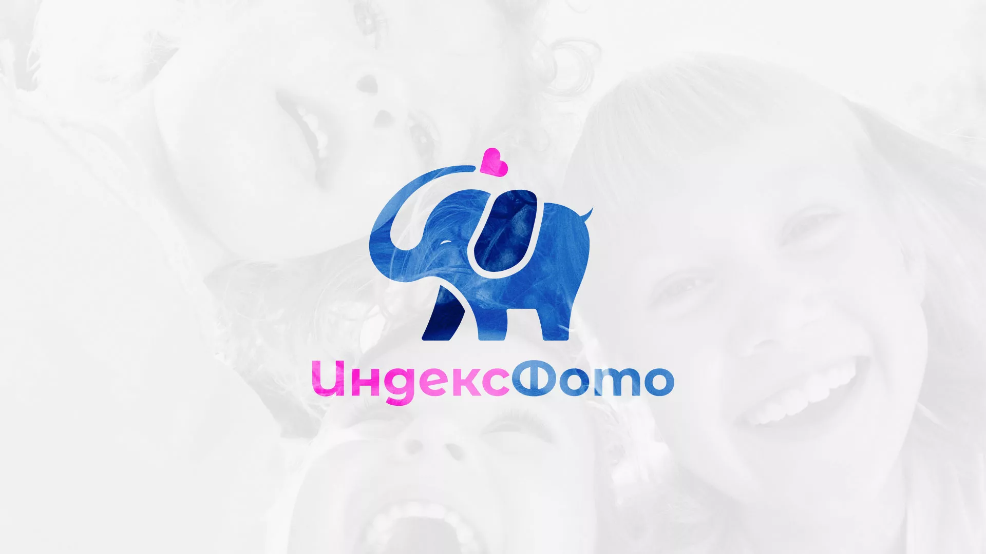 Разработка логотипа фотостудии «IndexPhoto» в Орлове