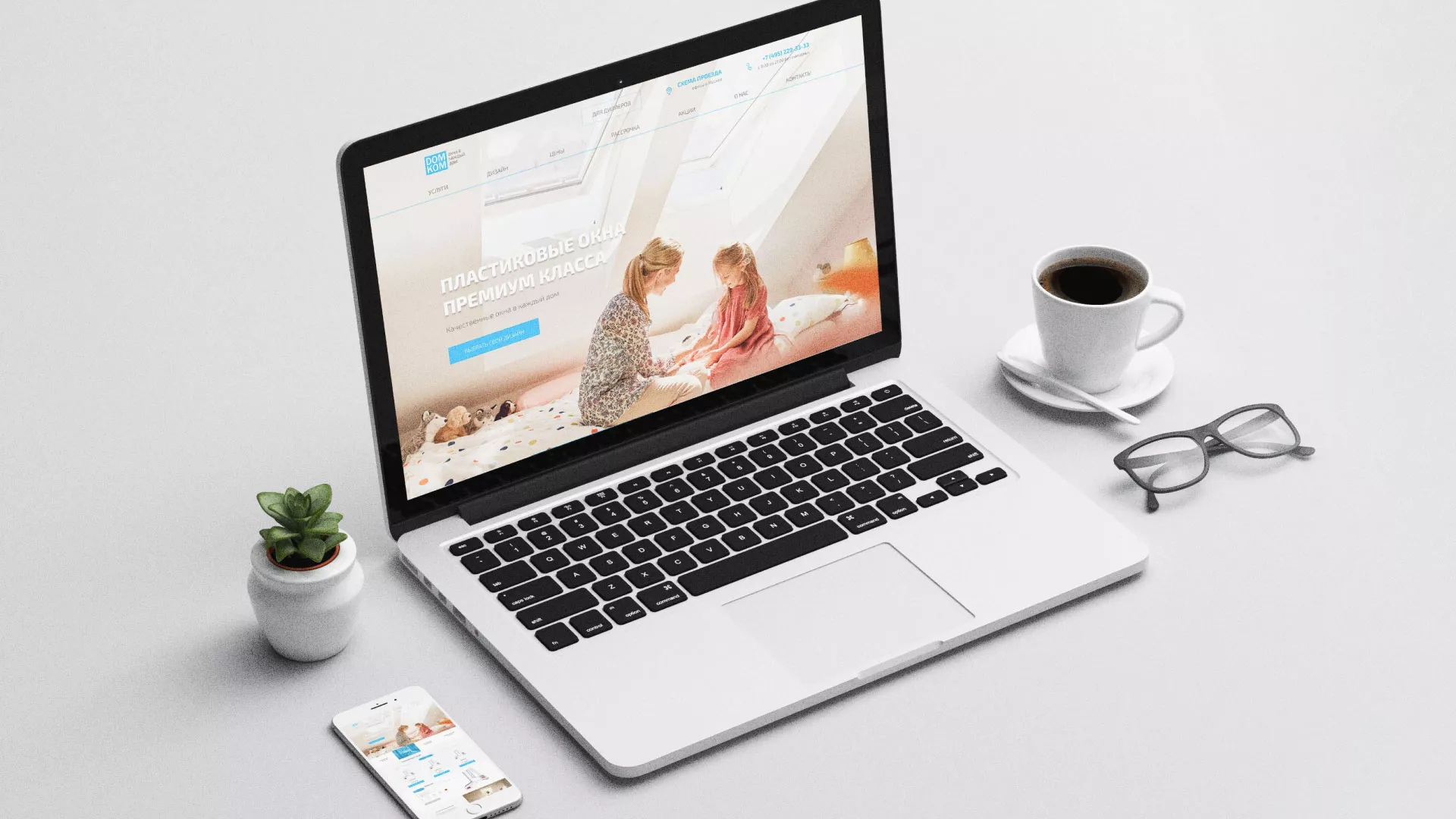 Создание сайта компании «ДОМКОМ» в Орлове