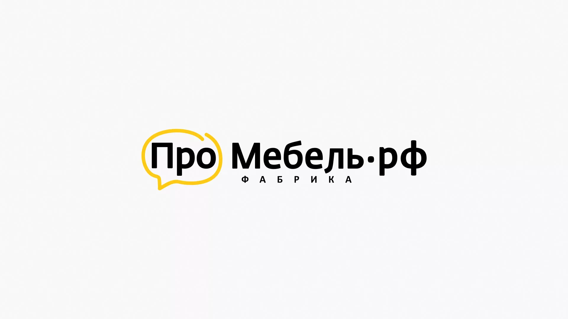 Разработка сайта для производства мебели «Про мебель» в Орлове