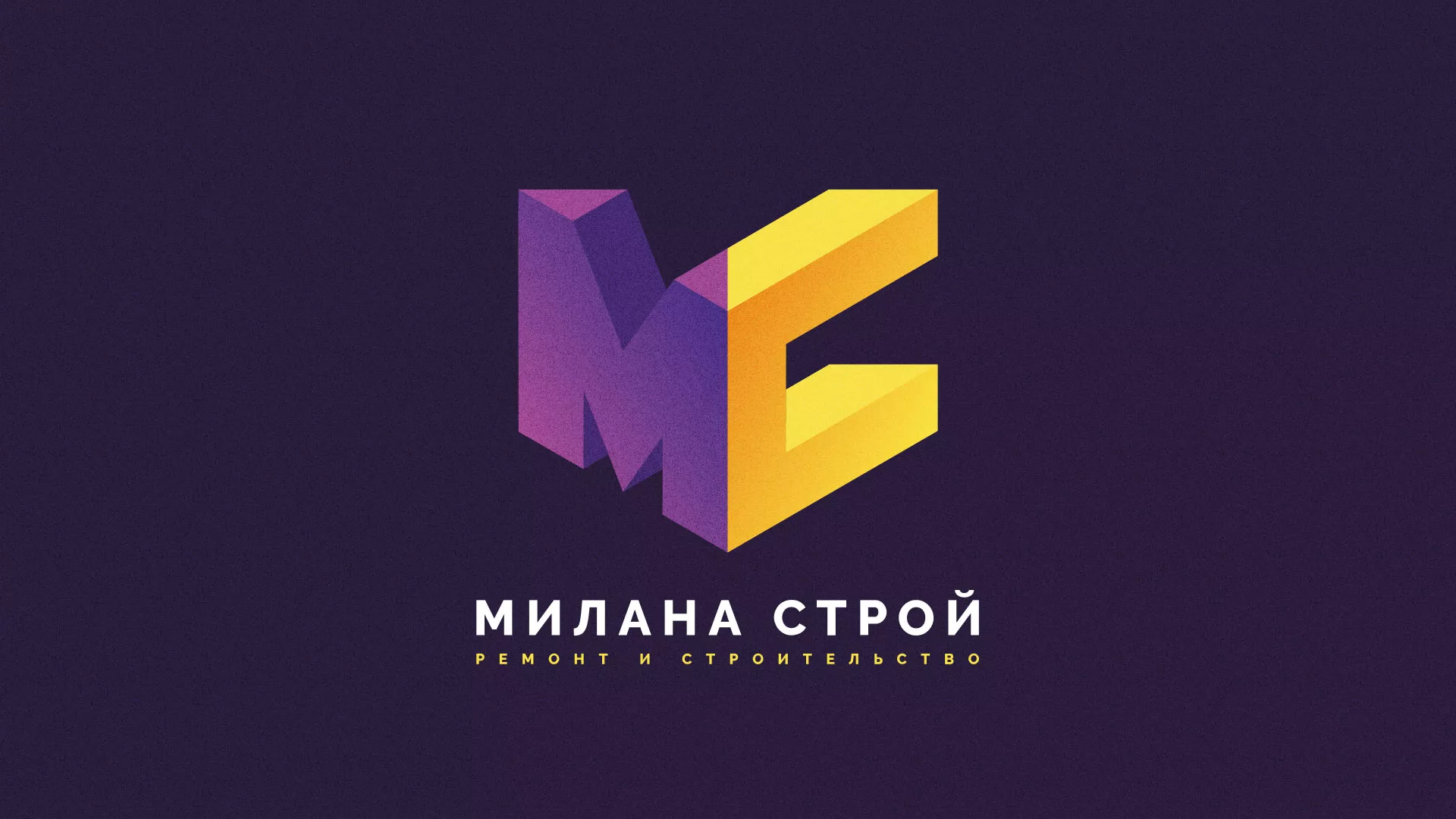 Разработка сайта строительной компании «Милана-Строй» в Орлове