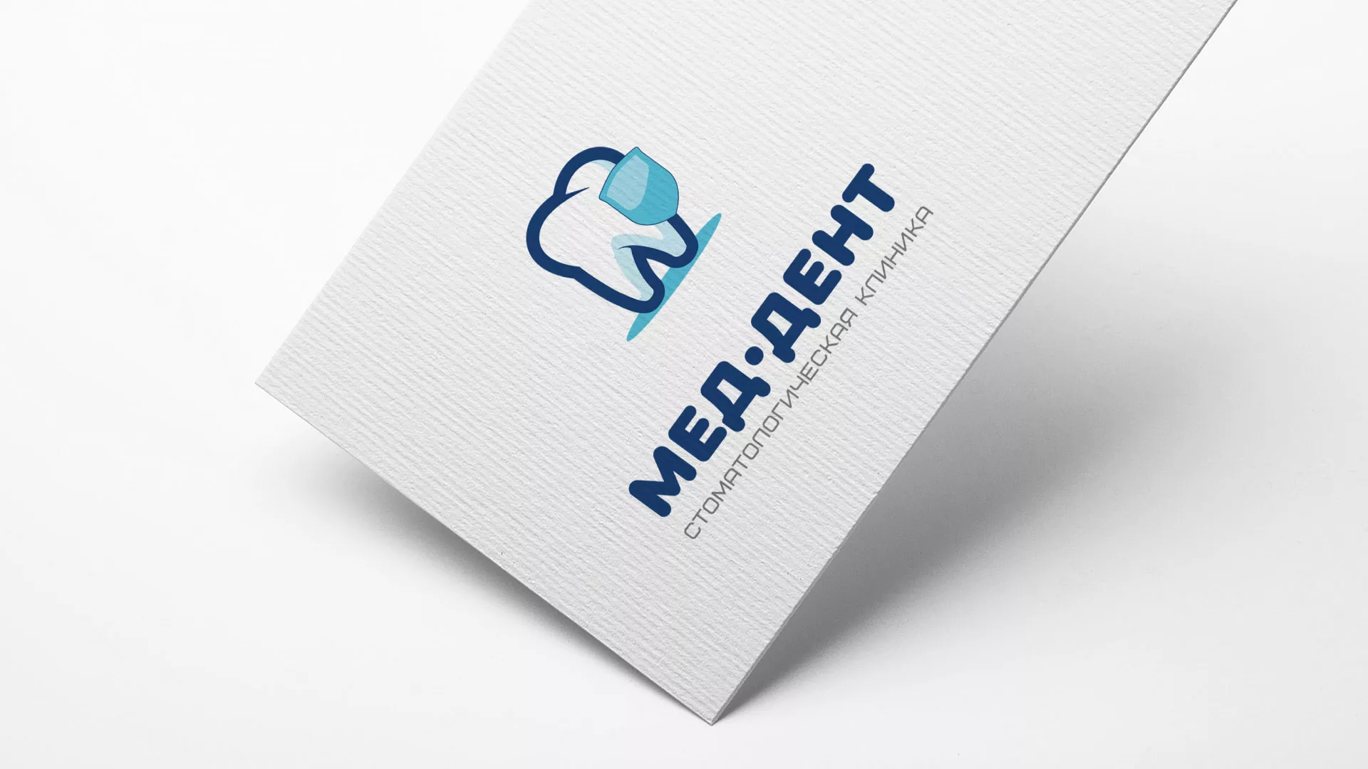 Разработка логотипа стоматологической клиники «МЕД-ДЕНТ» в Орлове