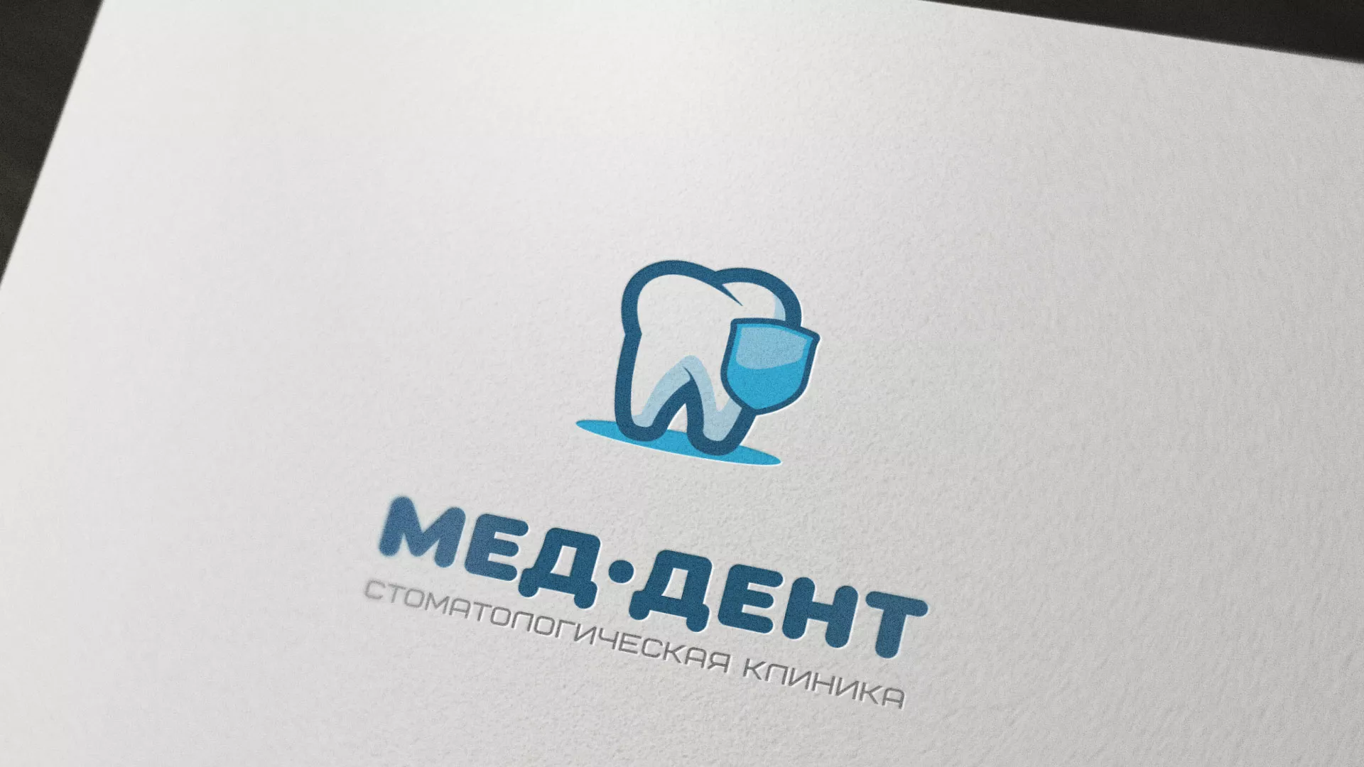 Разработка логотипа стоматологической клиники «МЕД-ДЕНТ» в Орлове