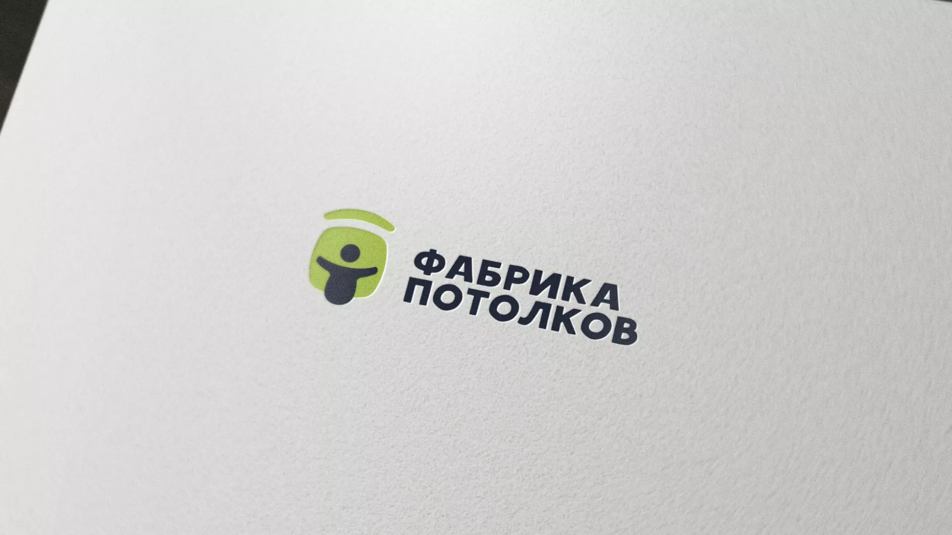Разработка логотипа для производства натяжных потолков в Орлове
