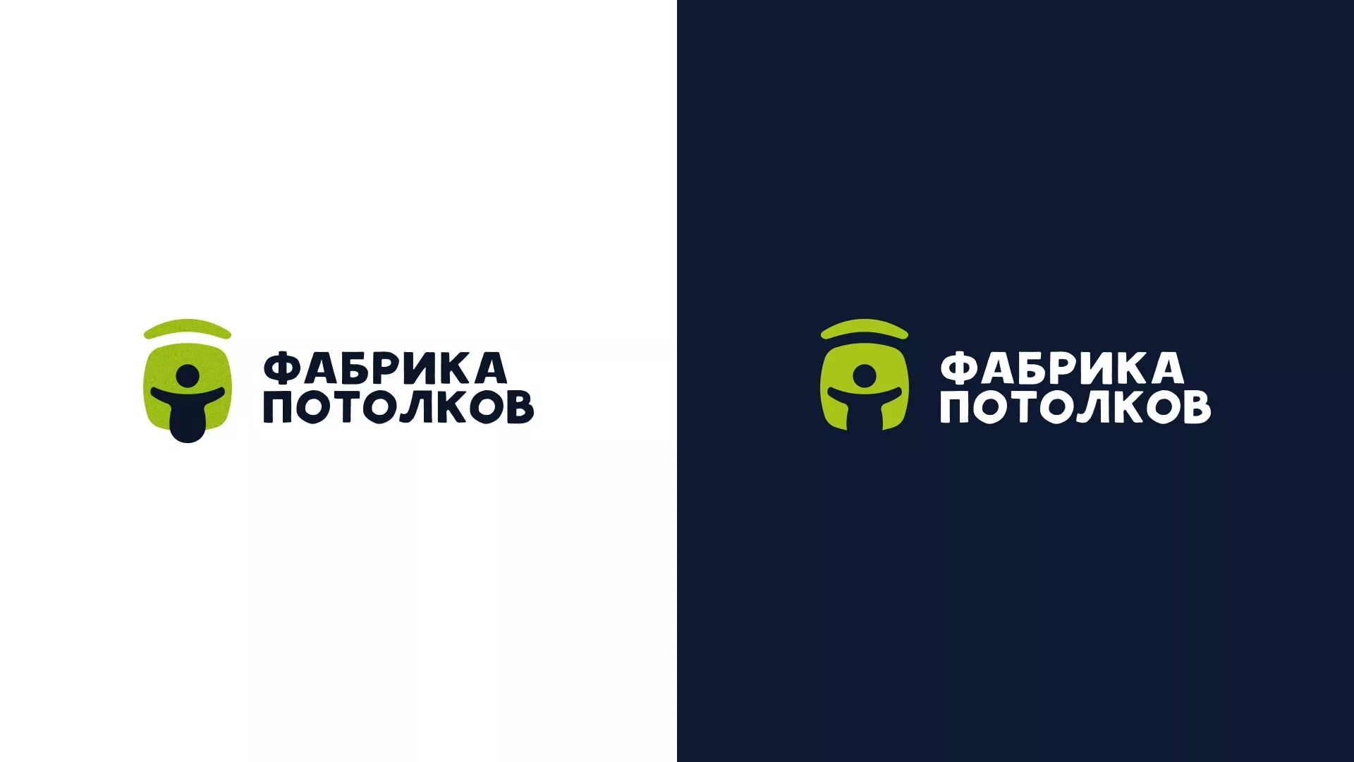 Разработка логотипа для производства натяжных потолков в Орлове