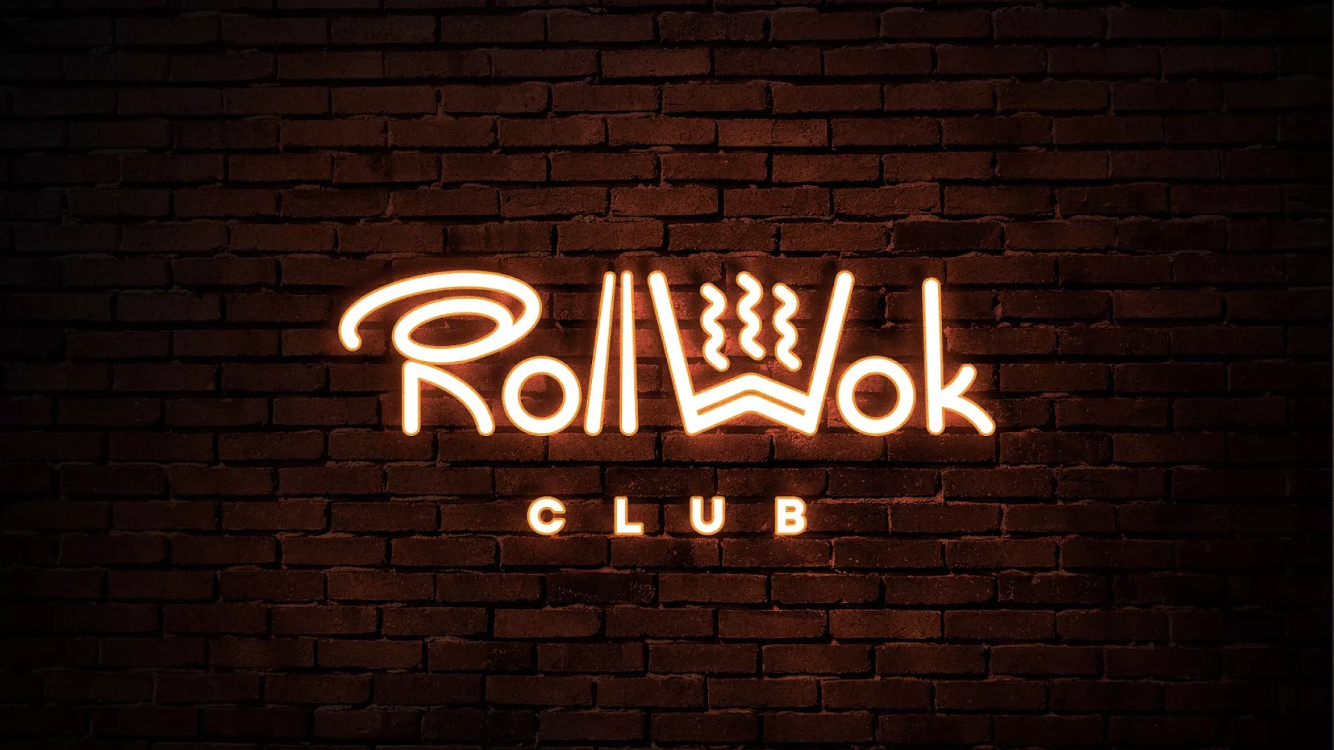 Разработка интерьерной вывески суши-бара «Roll Wok Club» в Орлове