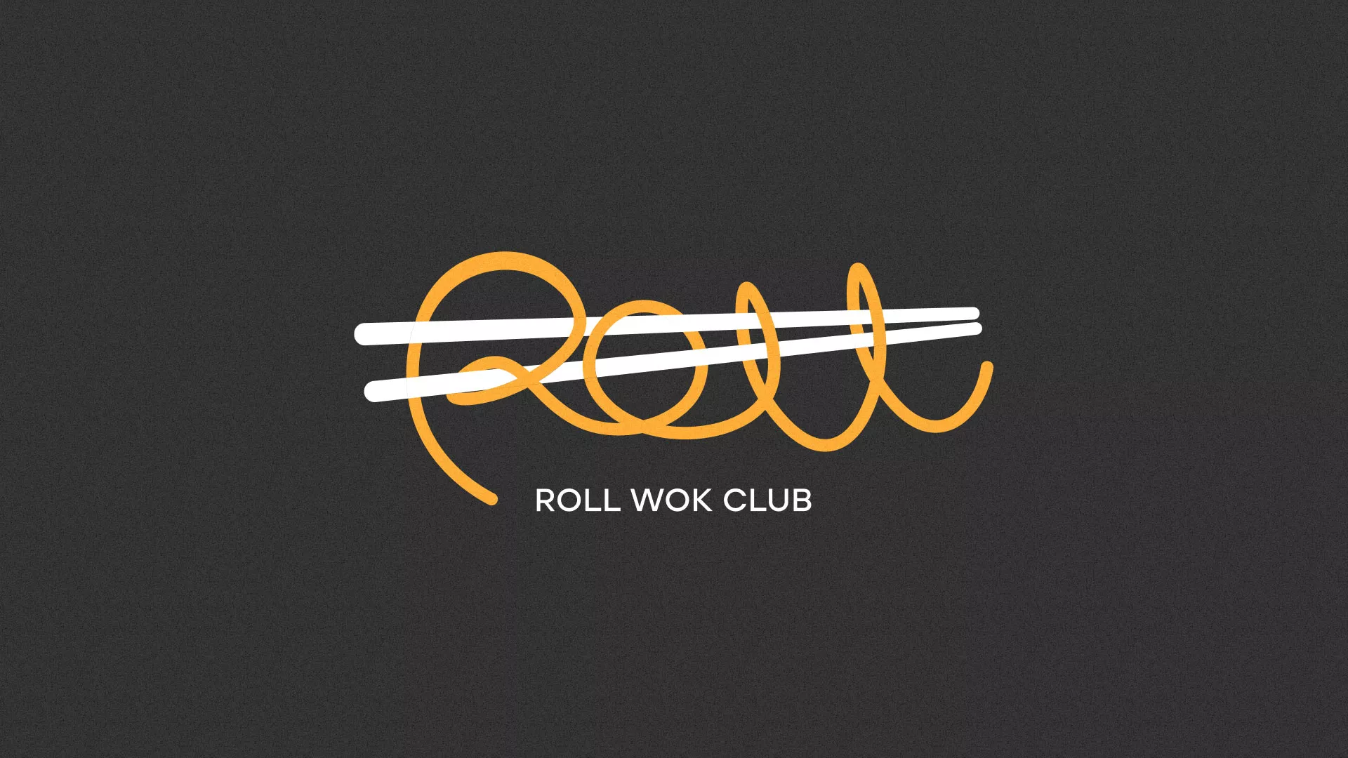 Создание дизайна листовок суши-бара «Roll Wok Club» в Орлове