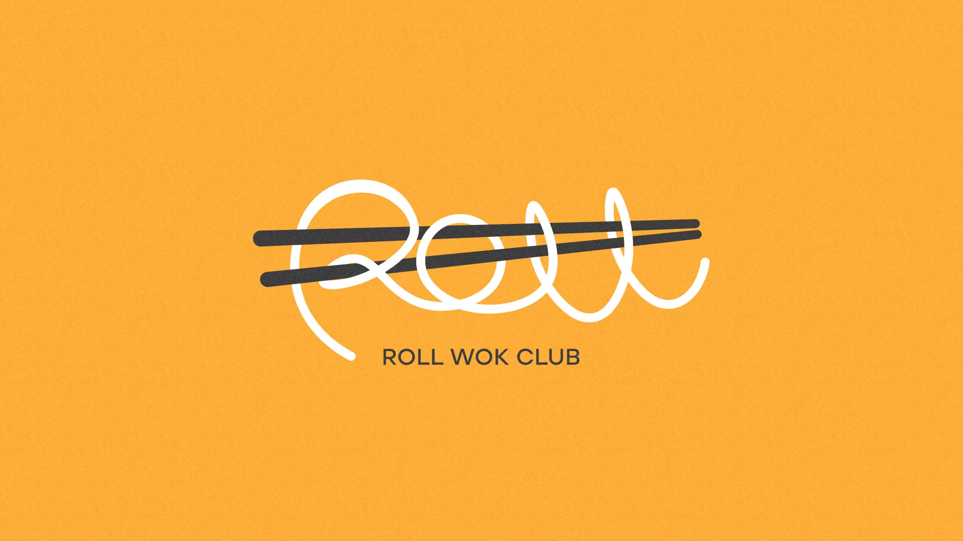 Создание дизайна упаковки суши-бара «Roll Wok Club» в Орлове
